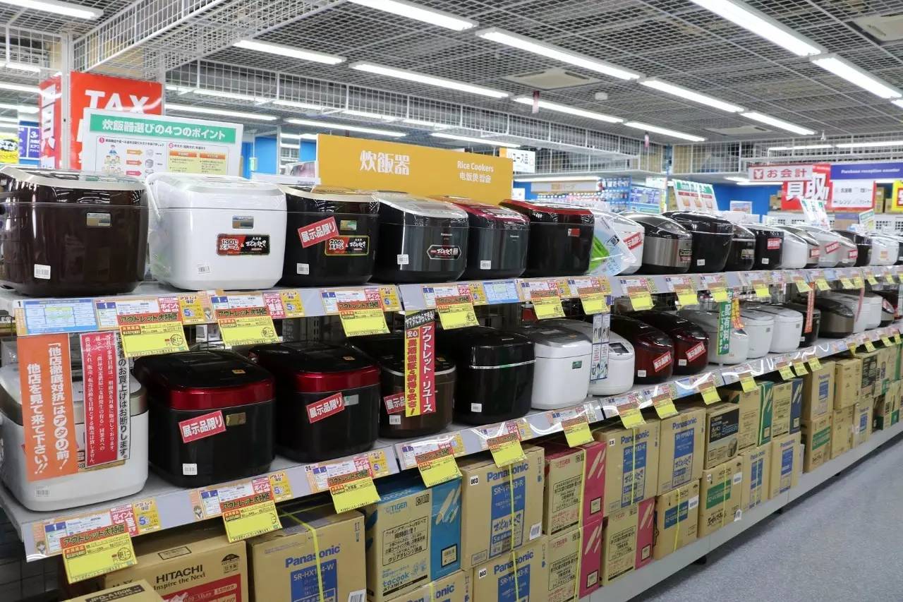 山田电机 网店