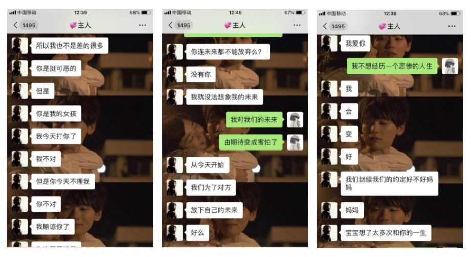 2018年8月,被告人牟某与受害人包丽(化名)确立恋